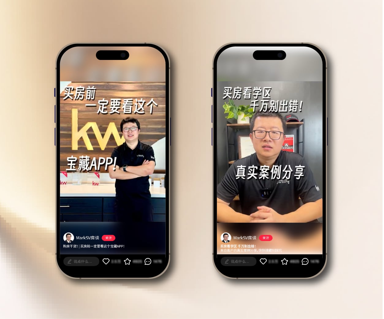 RedNote Content case media