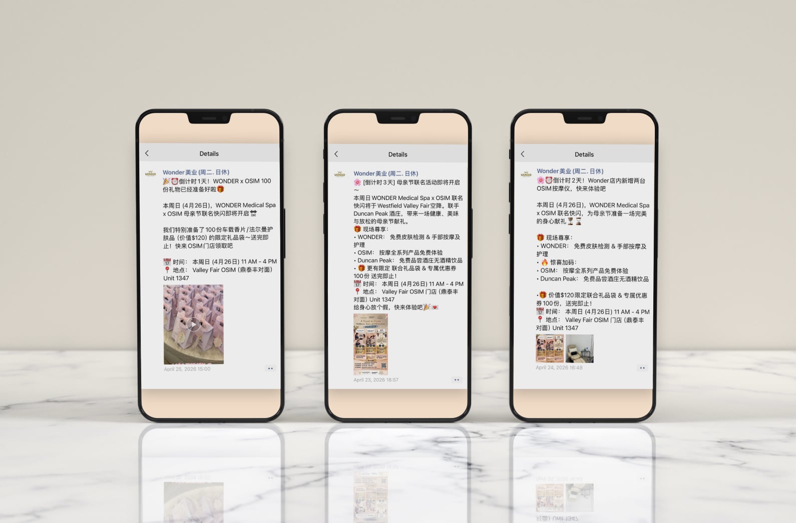 Brand Collaboration footer media