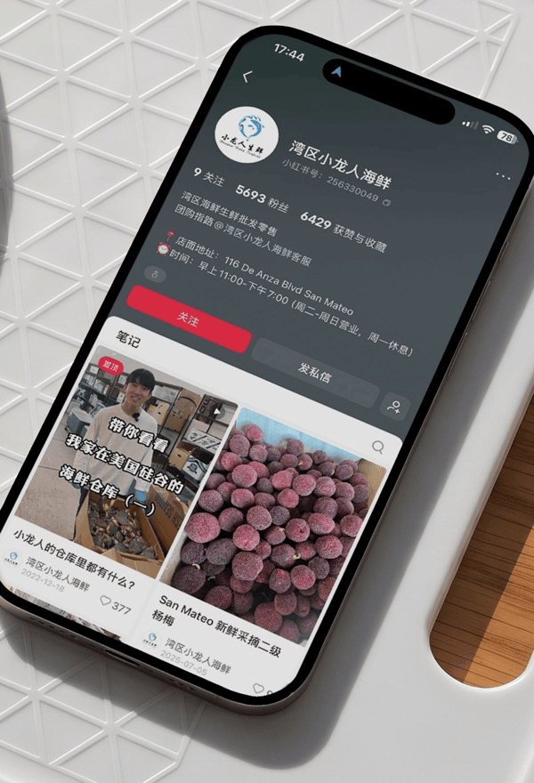 Dragon Baby Seafood case study